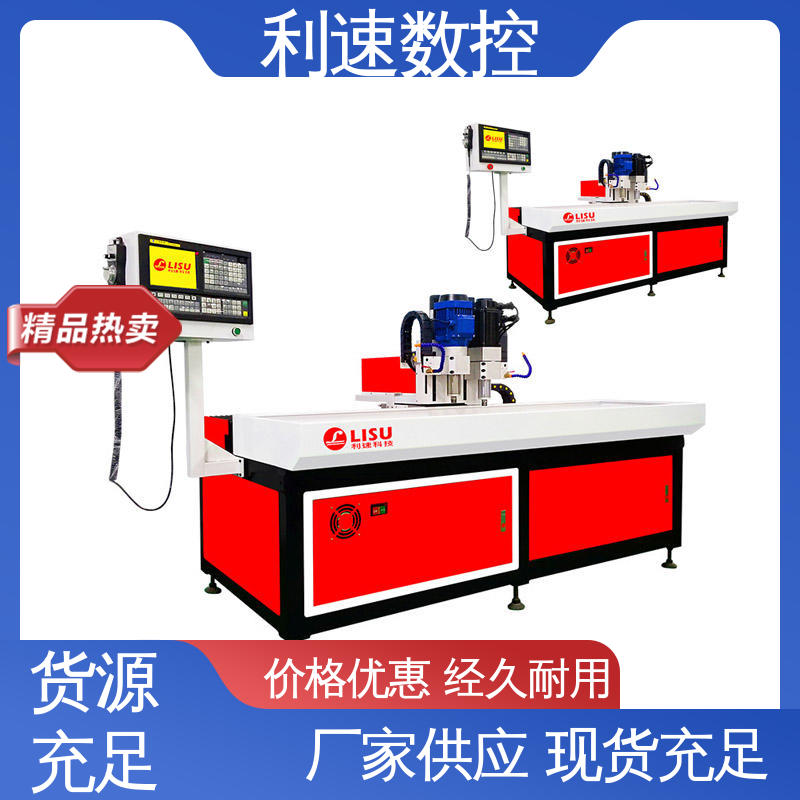 利速数控科技机械 使用寿命长 钻铣攻牙机 厂家直供 加工精密