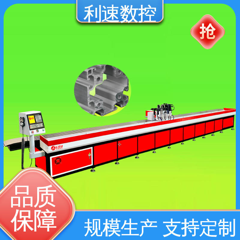 拥有有极大的过载能力 多轴攻牙机 生产速度快 专业制造 利速数控