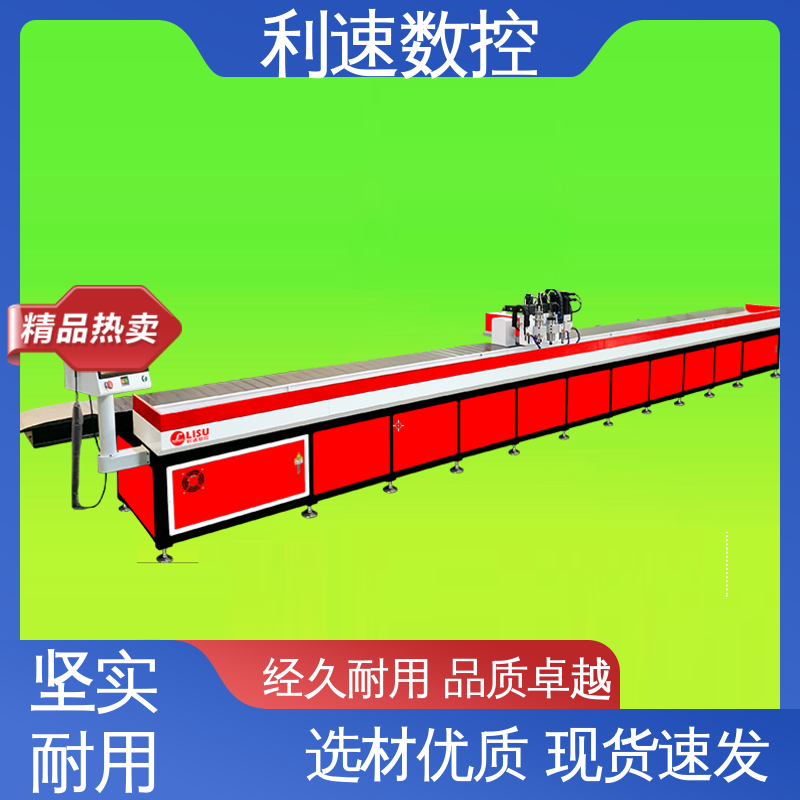支持定制 高效节能工作效率高 钻孔攻牙一体机 专业制造 利速数控