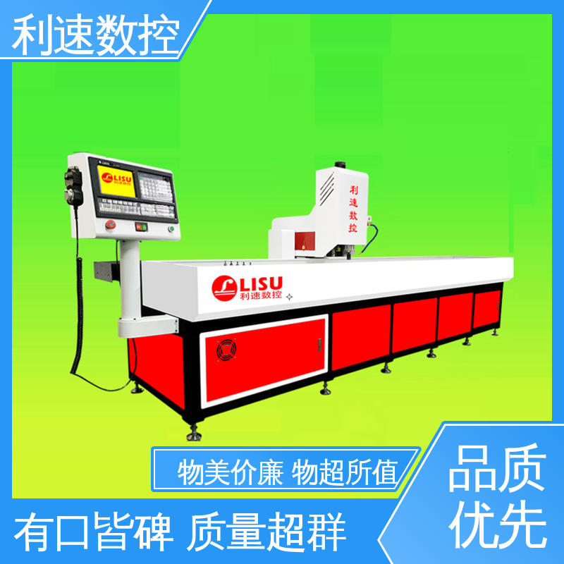 利速数控科技机械 钻孔机 支持定制 专业制造 加工精密