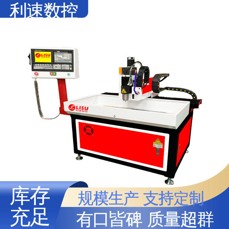 适用各种场合工作 厂家直供 攻牙机 利速数控科技机械