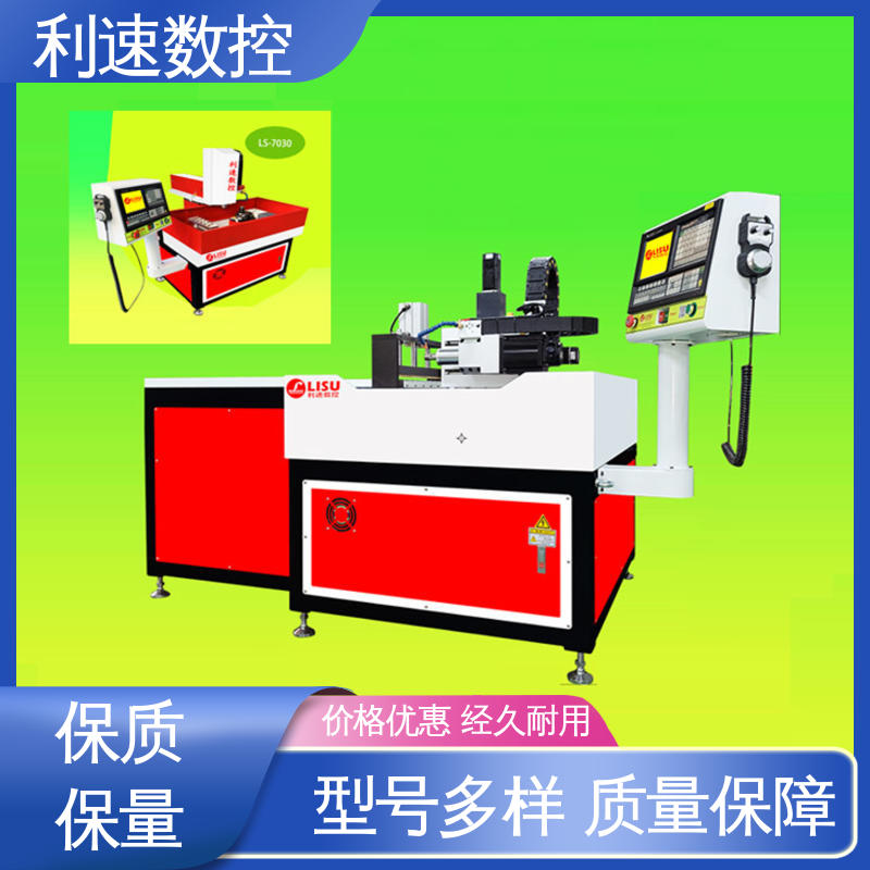 适用各种场合工作 小型钻孔机 厂家直供 利速数控科技机械