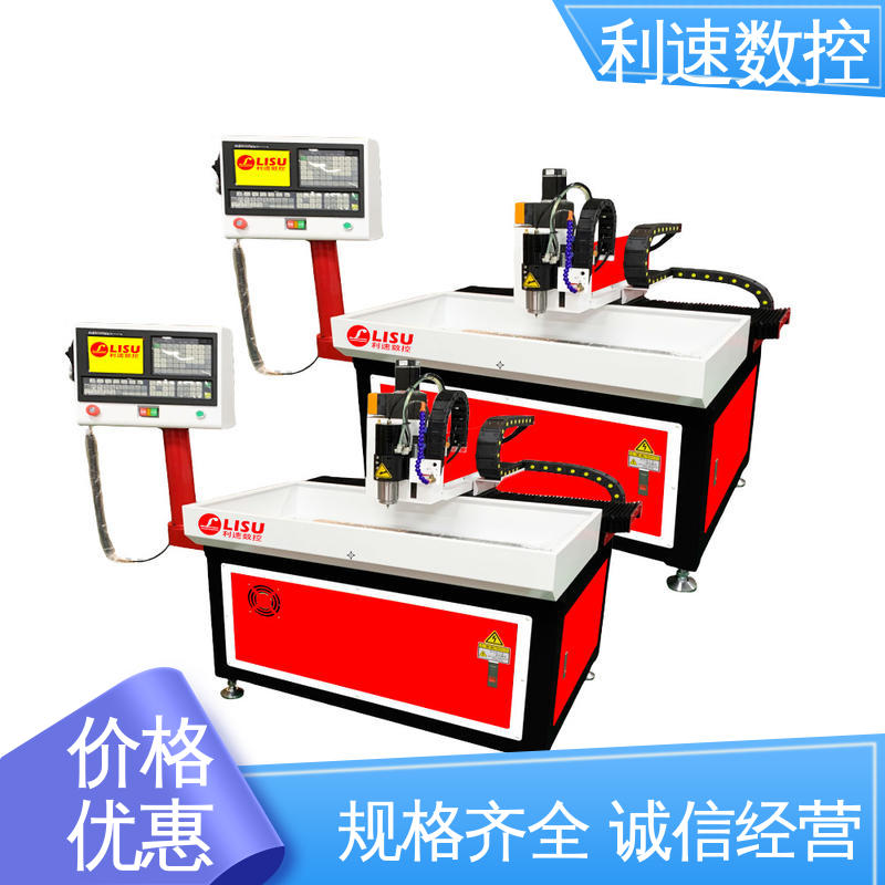 钻孔机 高效节能工作效率高 支持定制 厂家直供 利速数控科技机械