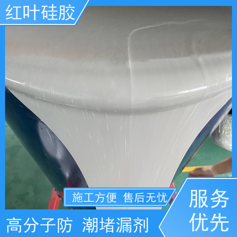 红叶硅胶 不发泡型高分子防潮封堵剂 密封效果好 多规格可选 库存充足
