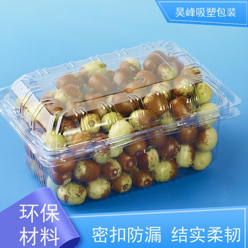 昊峰 吸塑包装托盘 不易变形 光泽性好 应用领域广泛