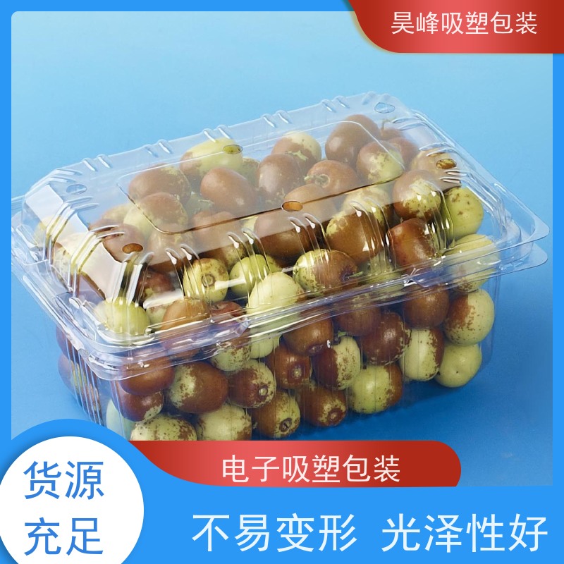 昊峰 高频吸塑包装 高透美观 密封性好 使用寿命长