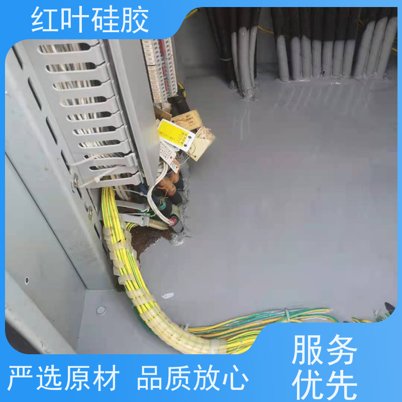 红叶硅胶 防潮材料生产厂家 结构坚固 粘接性好 售后无忧 诚信经营