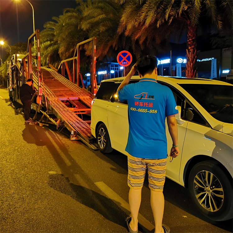 河池 来宾 崇左 金百顺 汽车二手车轿车托运 安全快捷 商务车跨省运输