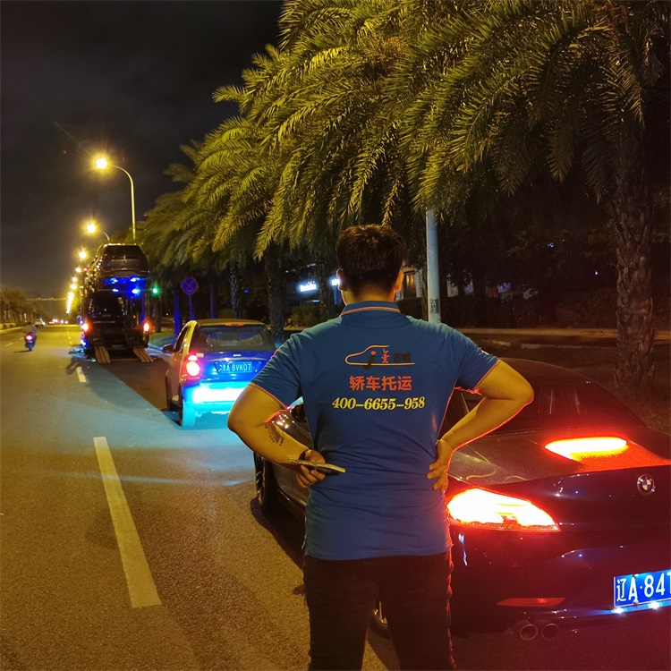 海东 西宁 金百顺 汽车小轿车二手车托运 天天发车 巡展车全国往返运输