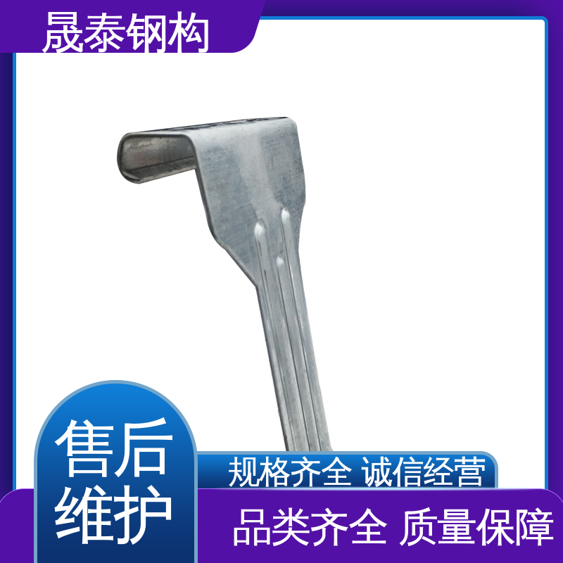 双腿 1.0/1.2/1.5 热镀锌760/820型支座 暗扣式配件金属屋面固定 晟泰