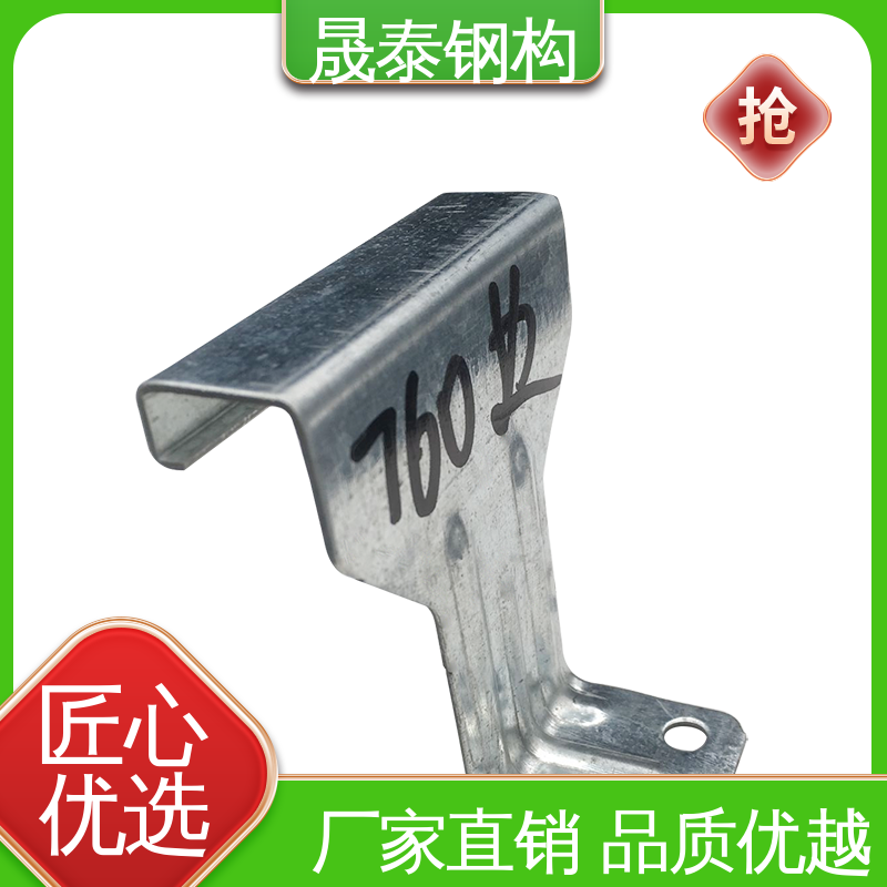 双腿 可定制 角驰屋面板暗扣滑动支撑瓦扣 760/820单双中边 Q235