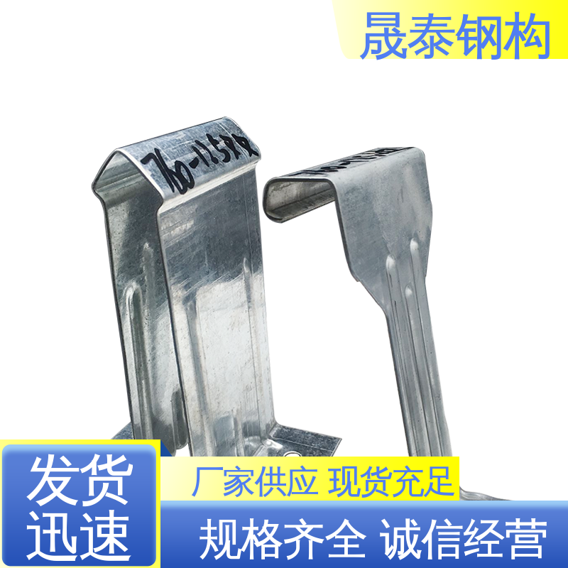 中支边支 热镀锌材质760/820单腿卡子 钢结构固定扣件 可定制 Q235