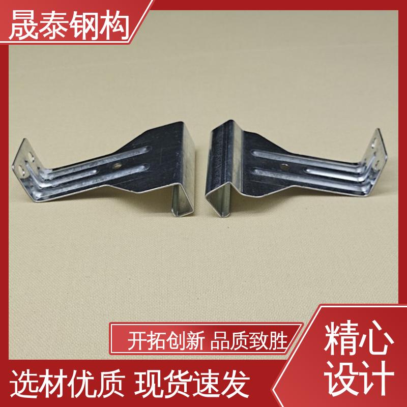 可定制 热镀锌760/820型支座 暗扣式配件金属屋面固定 双腿 Q235