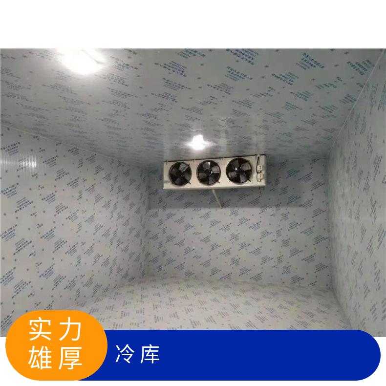 梨园镇冷库制作安装 大型维修 小型移机 现场拼装 5p 380V 分体式