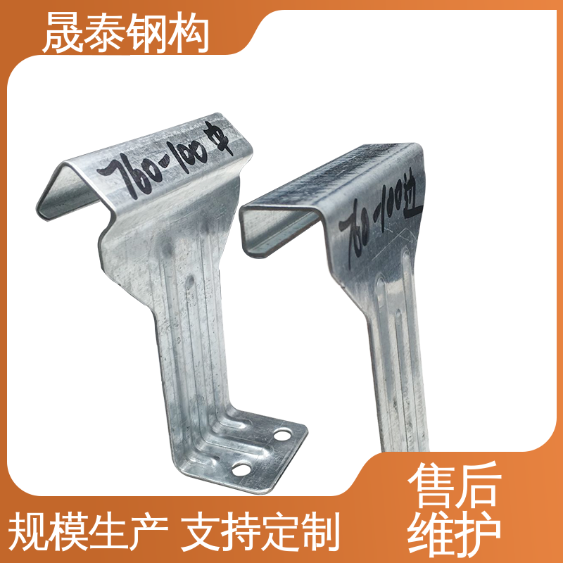 Q235 可定制 暗扣式配件金属屋面固定 中支边支 760/820彩钢瓦支架