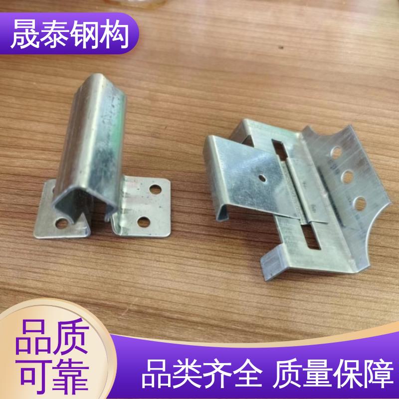 可定制 760/820彩钢瓦支架 暗扣式配件金属屋面固定 双腿 晟泰