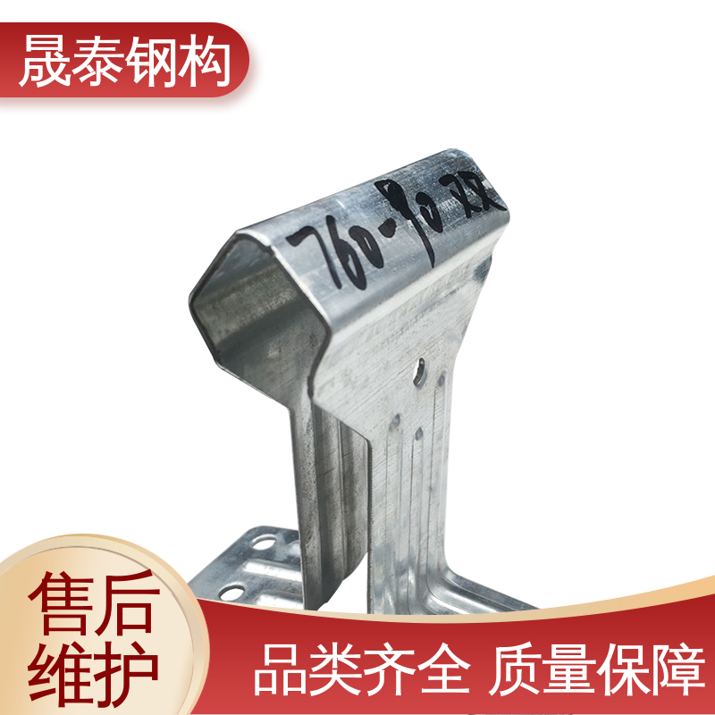 Q235 760/820型彩钢瓦直立锁边 钢结构固定扣件 1.0/1.2/1.5