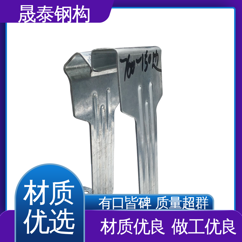 可定制 中支边支 760/820型彩钢瓦直立锁边 晟泰