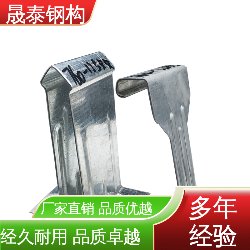 双腿 1.0/1.2/1.5 760/820彩钢瓦支架 钢结构固定扣件 晟泰