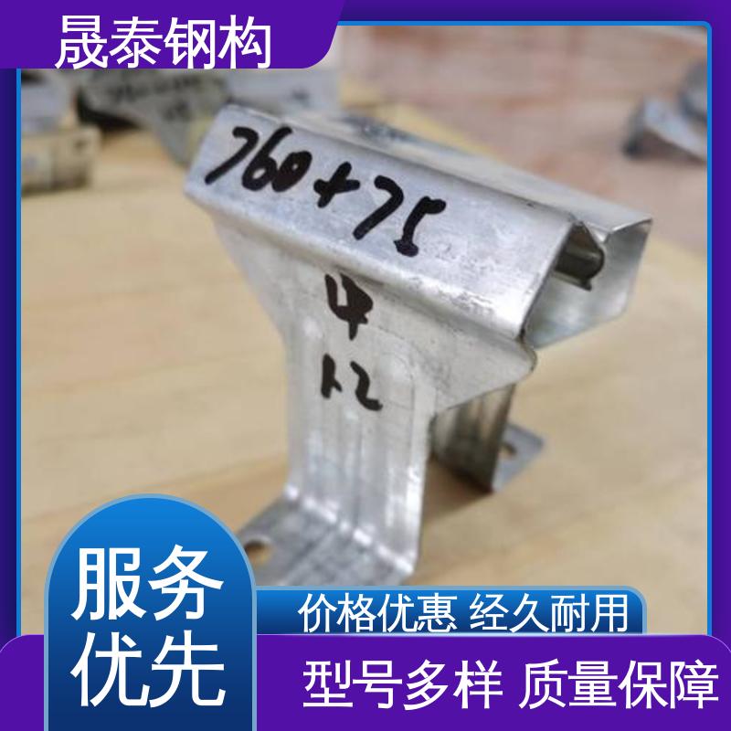 双腿 可定制 热镀锌760/820型支座 暗扣式配件金属屋面固定 晟泰