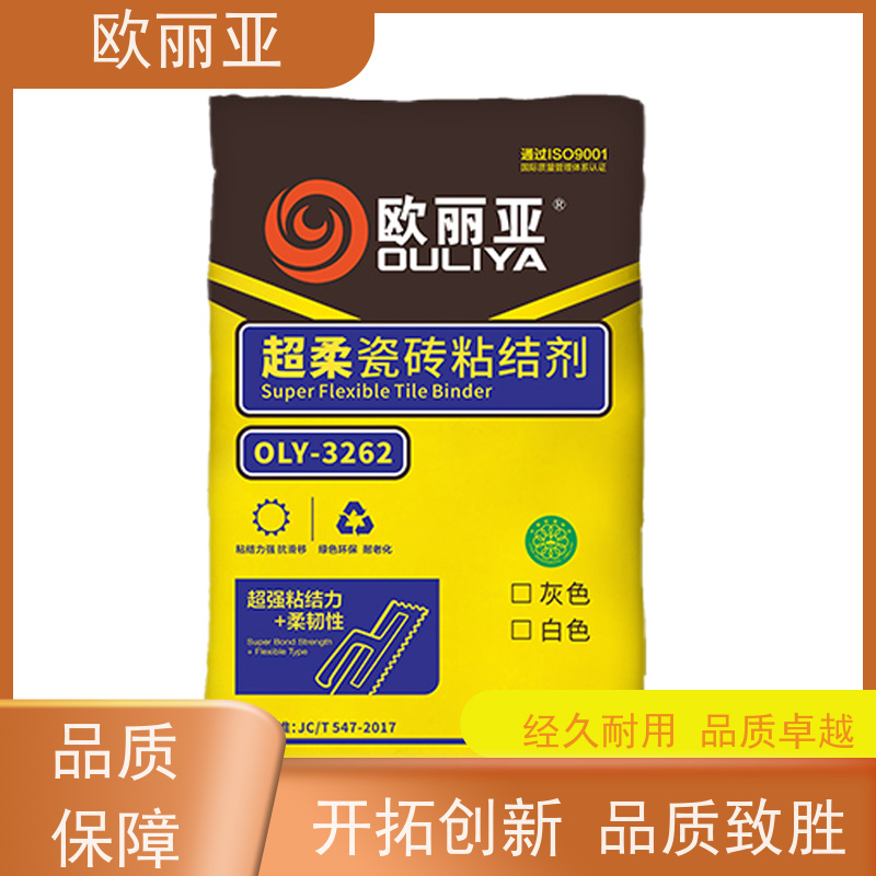 欧丽亚 操作简单 填缝剂（超细型） 环保瓷砖粘结剂 大量生产研发