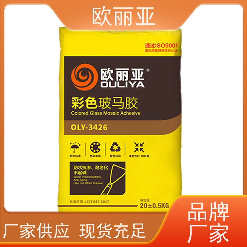 欧丽亚 操作简单 填缝剂（超细型） 瓷砖 粘结剂 大量生产研发