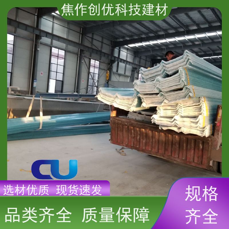 创优建材 采光带 2024已更新（今日/动态） 厂家销售生产