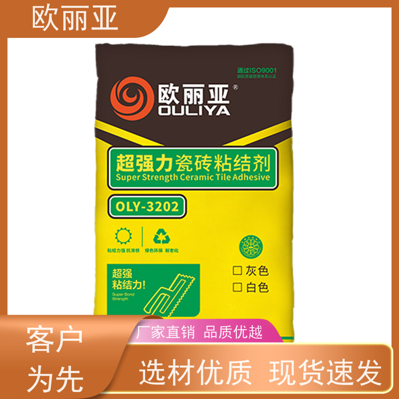 欧丽亚 粘结力强 填缝剂（超细型） 高级瓷砖粘结剂 大量生产研发