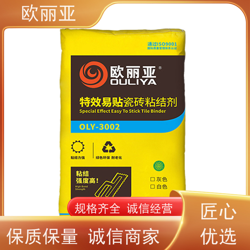欧丽亚 粘贴层薄 彩色填缝剂 全能瓷砖粘结剂 大量生产研发