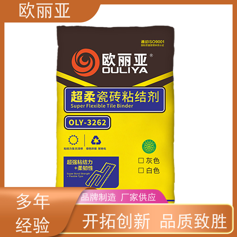 欧丽亚 瓷砖胶质量稳定 彩色玻玛胶 高级瓷砖粘结剂 大量生产研发