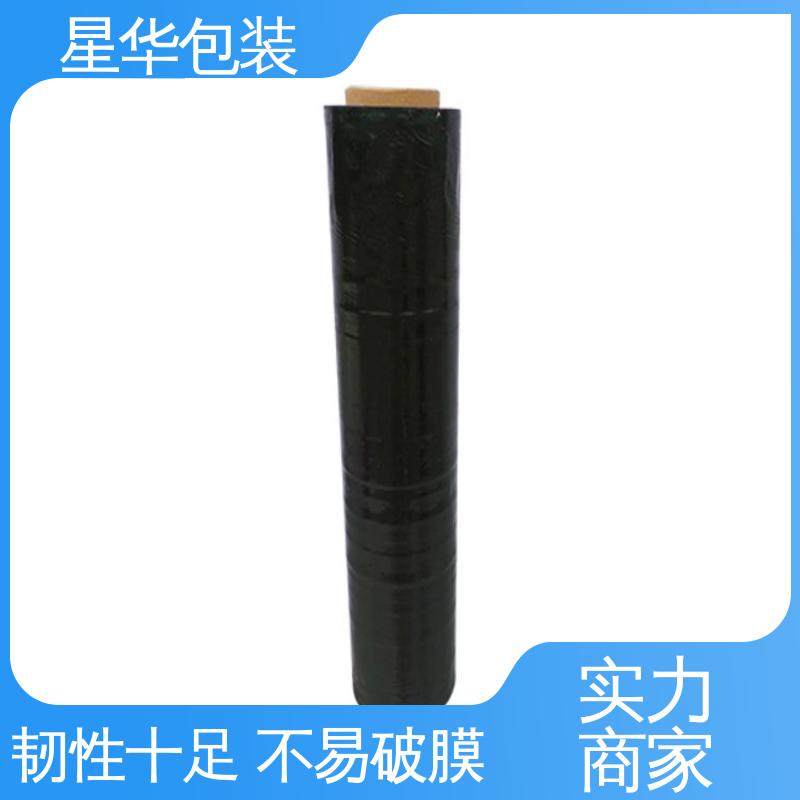 星华包装 pvc缠绕膜 高韧性 防穿透 多年行业经验 值得信赖