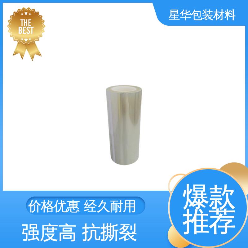 星华包装 pet保护膜 耐刮擦性、耐化学品性 甄选材料 质量保障