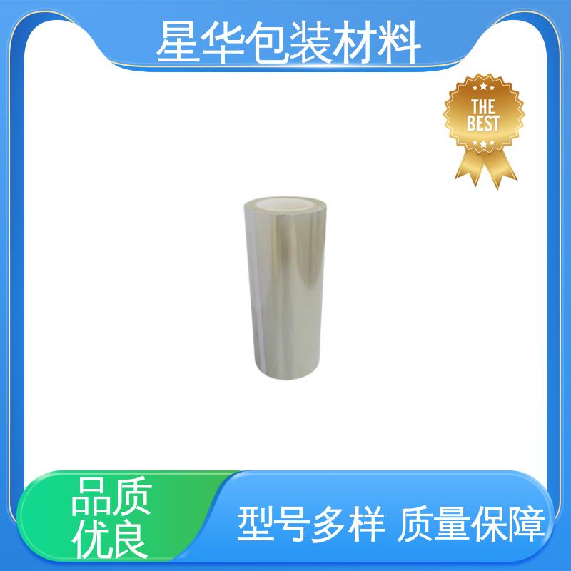 星华包装 pet高温保护膜 广泛应用于各个领域 规格齐全 库存充足