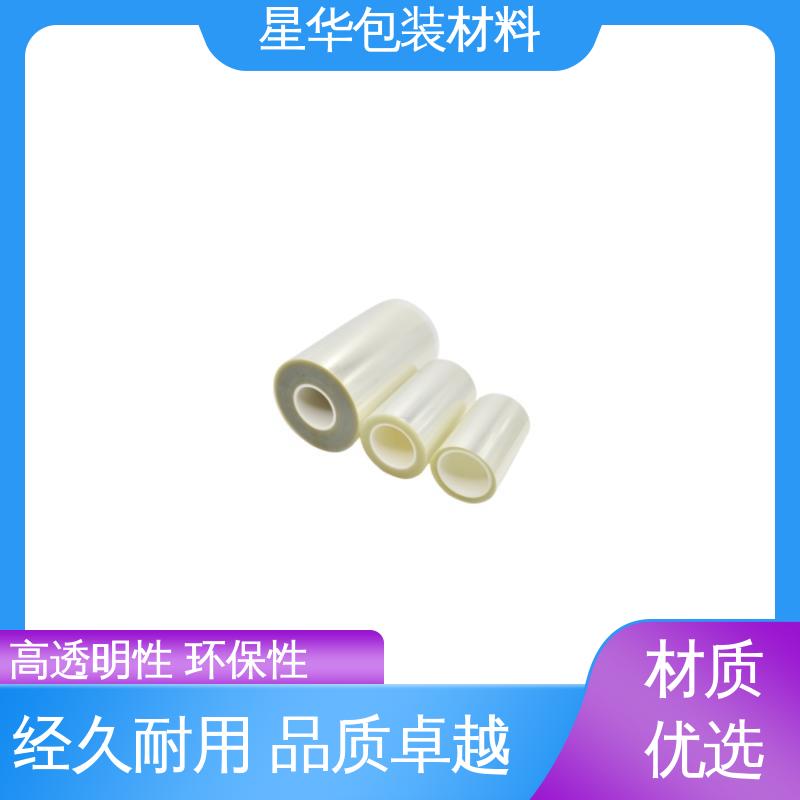星华包装 pet保护膜 强度高、抗撕裂 品类齐全 质量保障