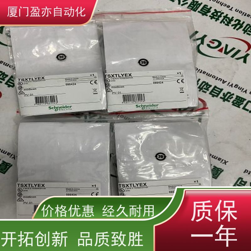 输出模块 IC695CRH027 冷门偏门停产型号 广泛用于水利处理 品牌批发