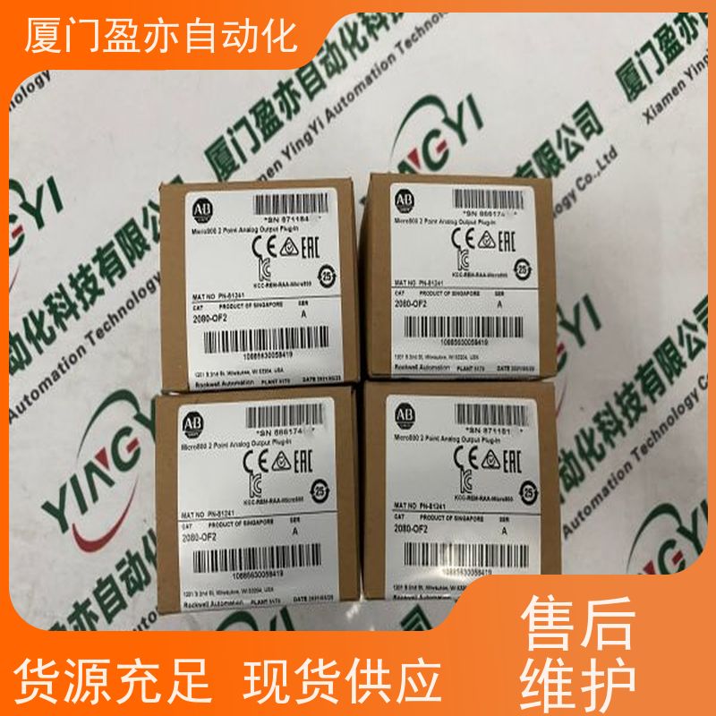 触摸屏 直接国外进口 做工控十多年 诚信经营 IC695ACC400