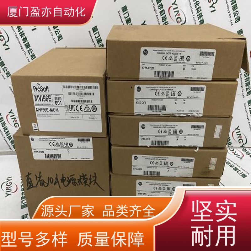 人机界面 顺丰秒发 原厂原装 广泛用于发电厂 IC695NKT002