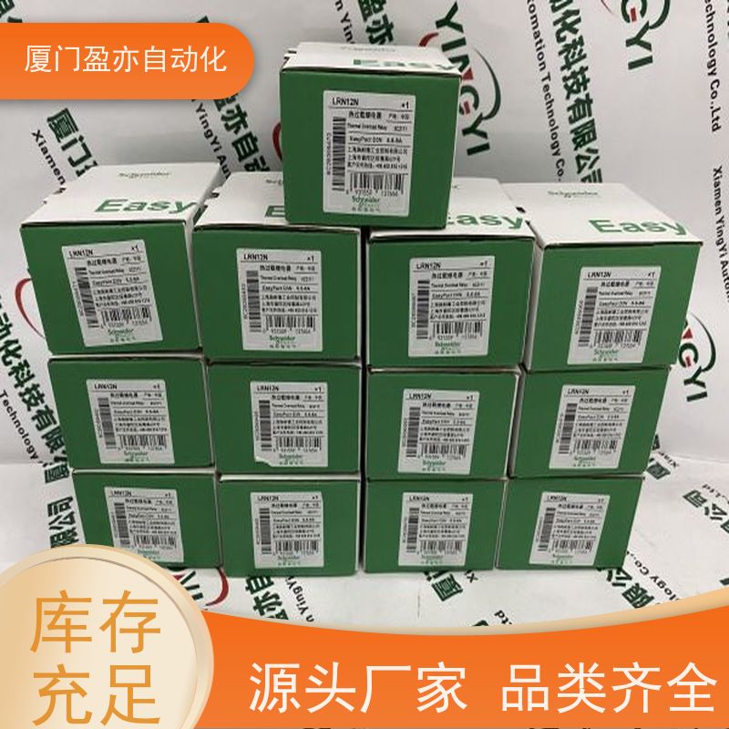 plc模块 全系列产品 广泛用于钢厂 售后无忧 IC695ALG616