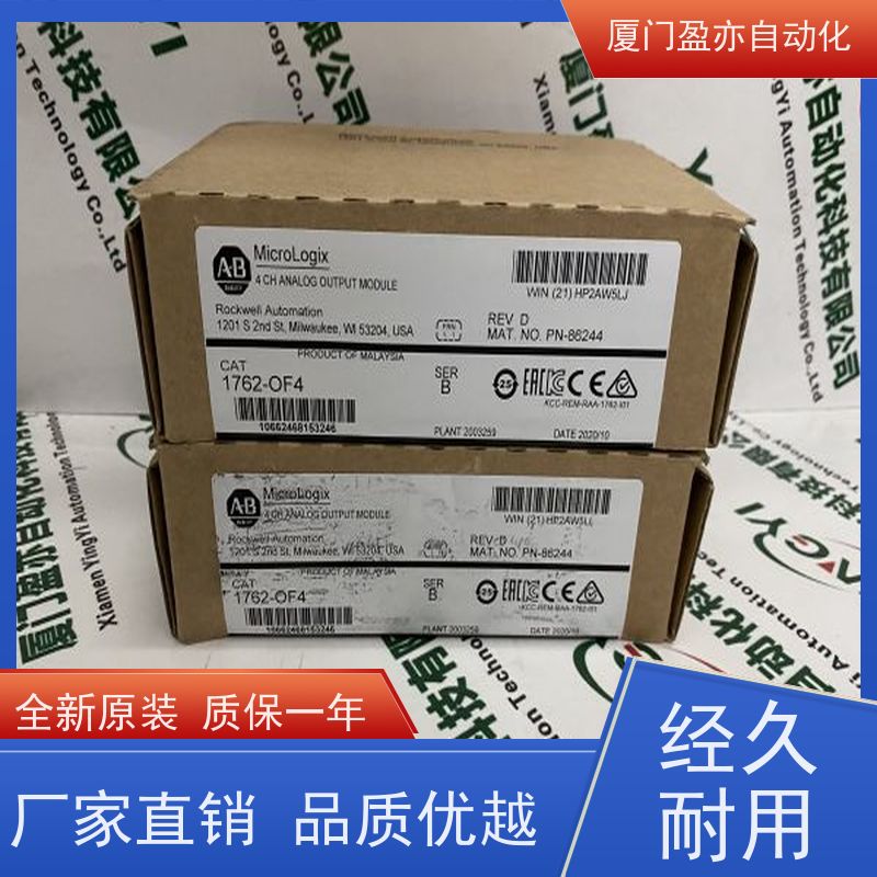 电源机架 广泛用于水利处理 大型进口系统备件 IC695CRH026 售后无忧