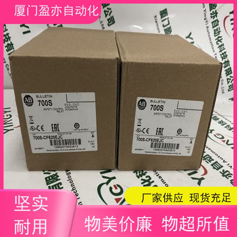 通讯模块 大型进口系统备件 广泛用于发电厂 售后无忧 IC695ALG106