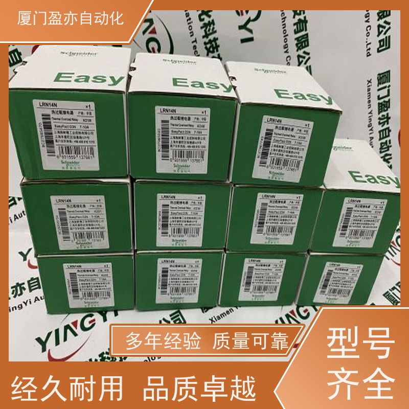 冗余模块 广泛用于市政工程 IC695ACC302 原装进口 冷门偏门停产型号