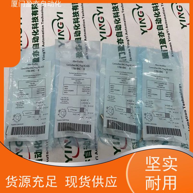 人机界面 IC695CRU320 品牌批发 广泛用于水利处理 质保时间长