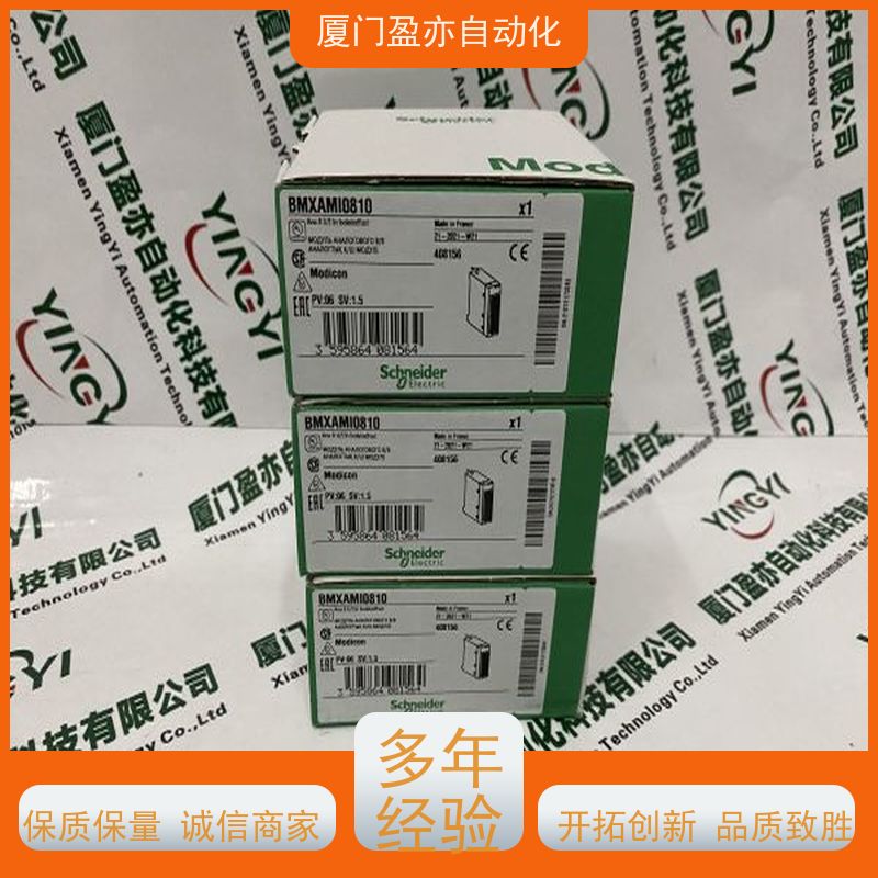 输入输出模块 直接国外进口 广泛用于水利处理 诚信经营 IC695STK006