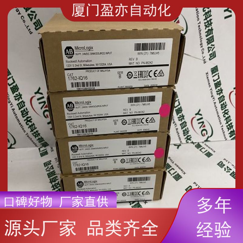 变频器 广泛用于市政工程 诚信经营 全系列产品 IC695MDL664