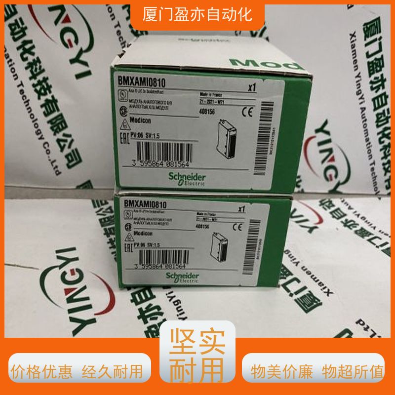 CPU处理器 做工控十多年 IC695CRH011 欧美进口品牌 库存充足