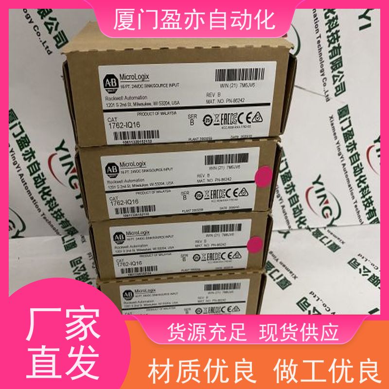 变频器 欧美进口品牌 做工控十多年 质保时间长 IC695PSA040