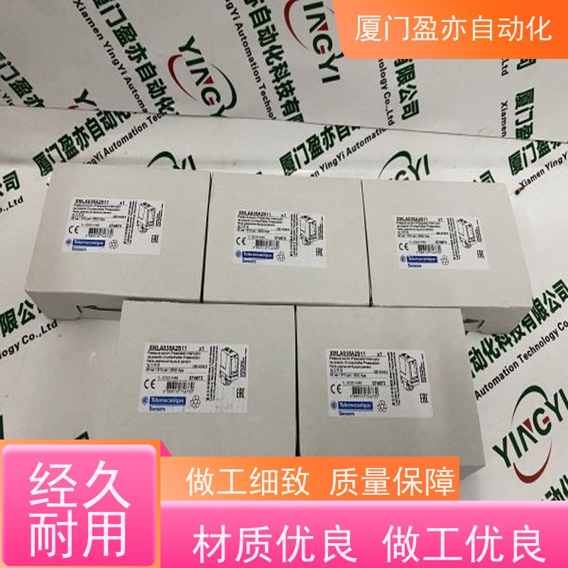输出模块 做自动化十多年 原装进口 IC695HSC304 顺丰秒发