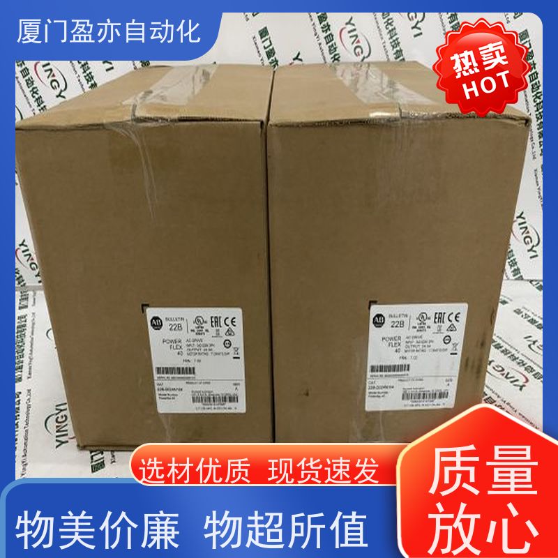 冗余模块 IC695CRH009 广泛用于钢厂 售后无忧 原厂原装