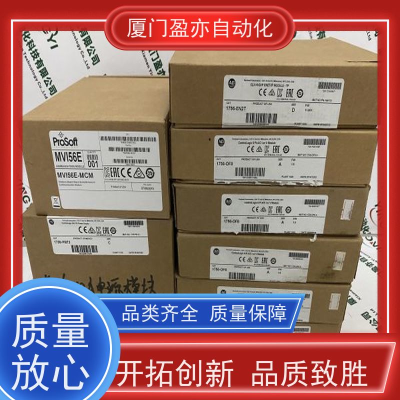 处理器 做工控十多年 原厂原装 冷门偏门停产型号 IC695CRH026