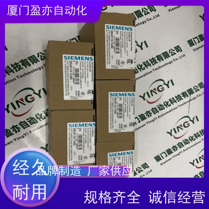 变频器 做工控十多年 顺丰速运 直接国外进口 IC695STK011